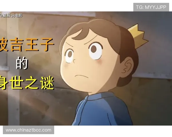 《国王排名》7岁王子波吉的复仇，暖哭无数人，这才是真正的勇者！